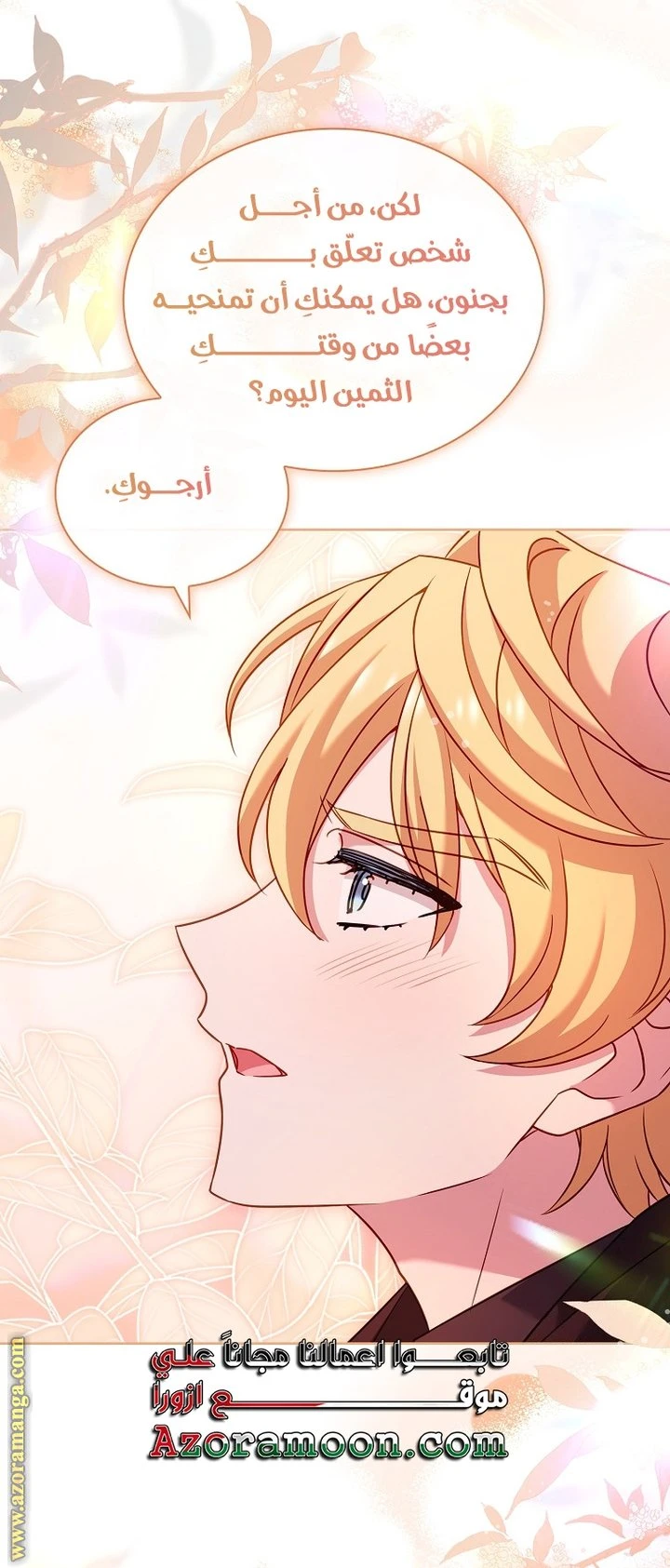 الصفحة 22