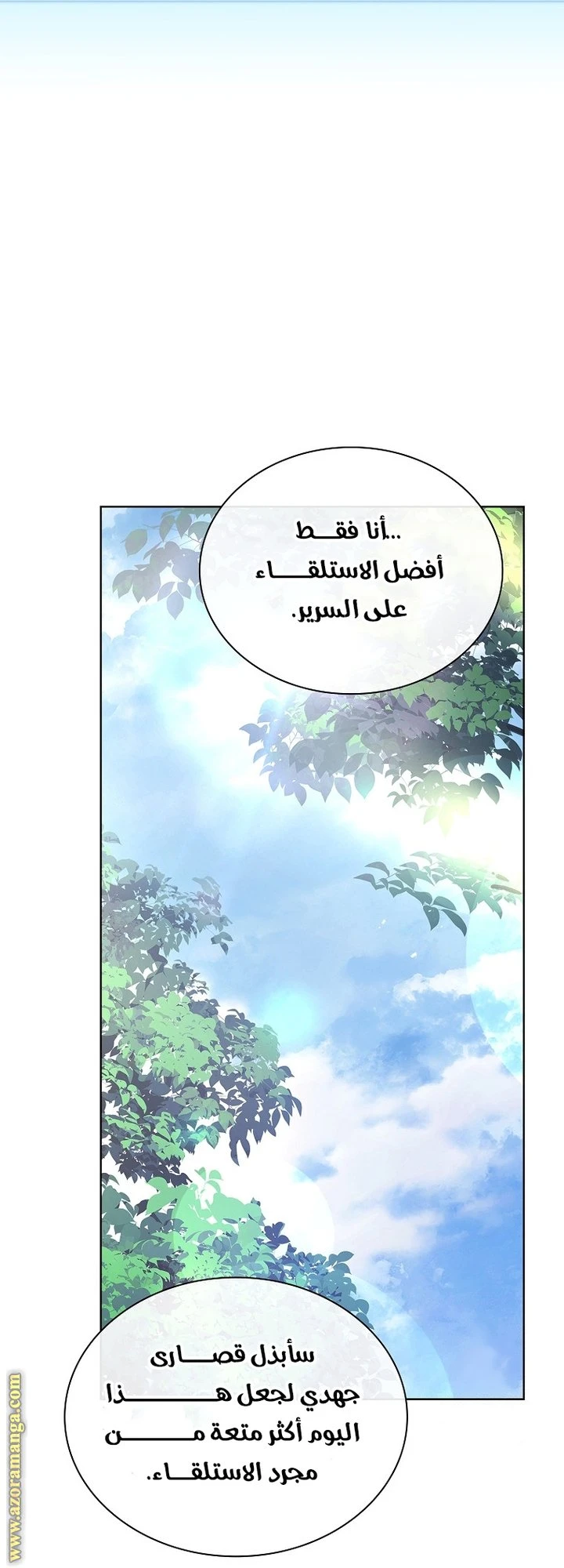 الصفحة 26