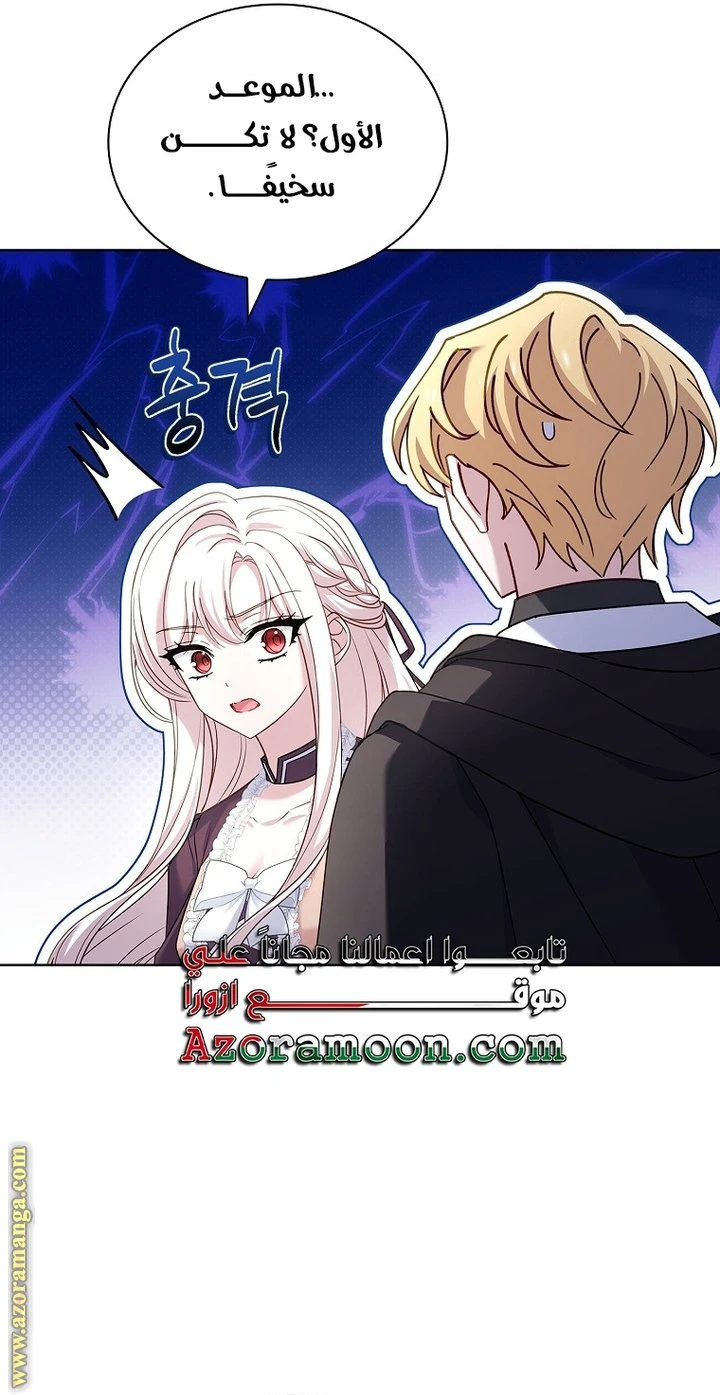 الصفحة 29