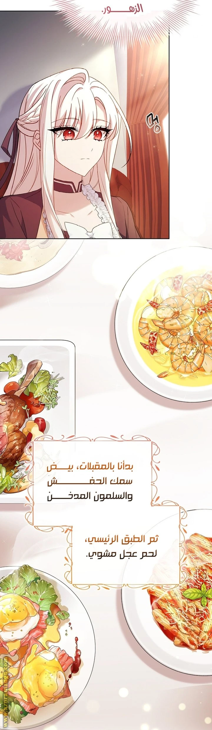 الصفحة 41