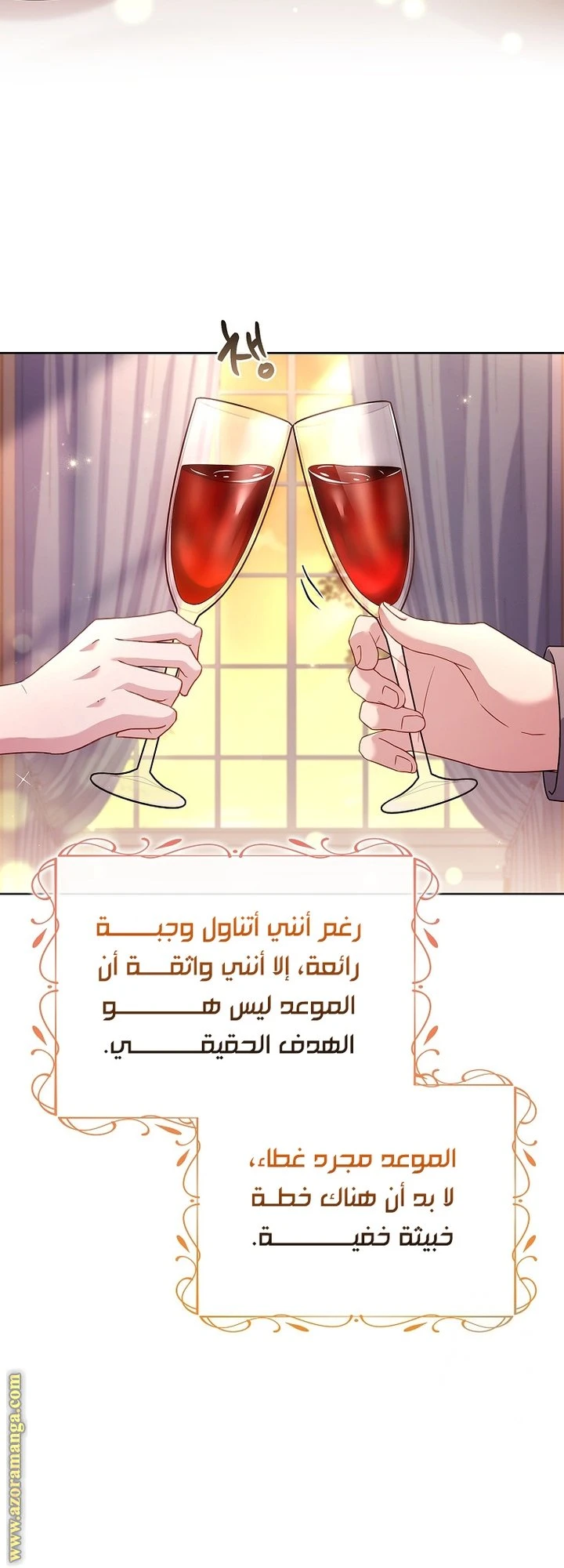 الصفحة 42