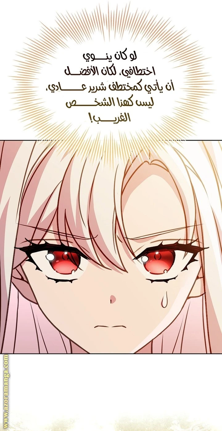 الصفحة 45