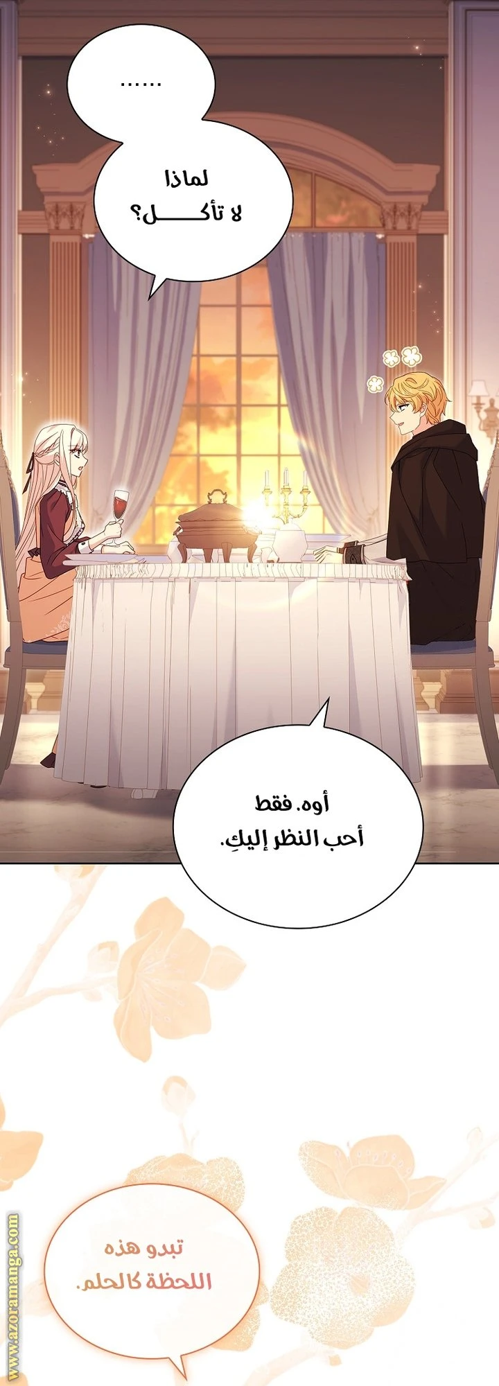الصفحة 49