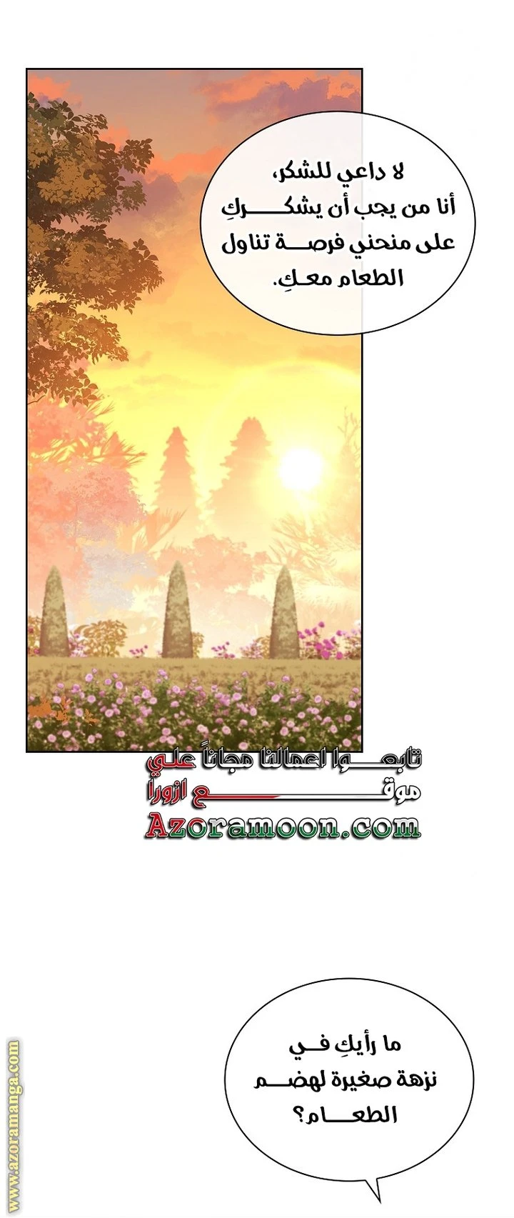 الصفحة 52