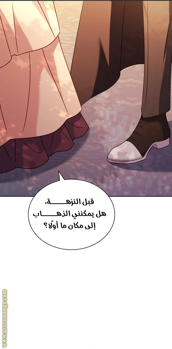 الصفحة 53