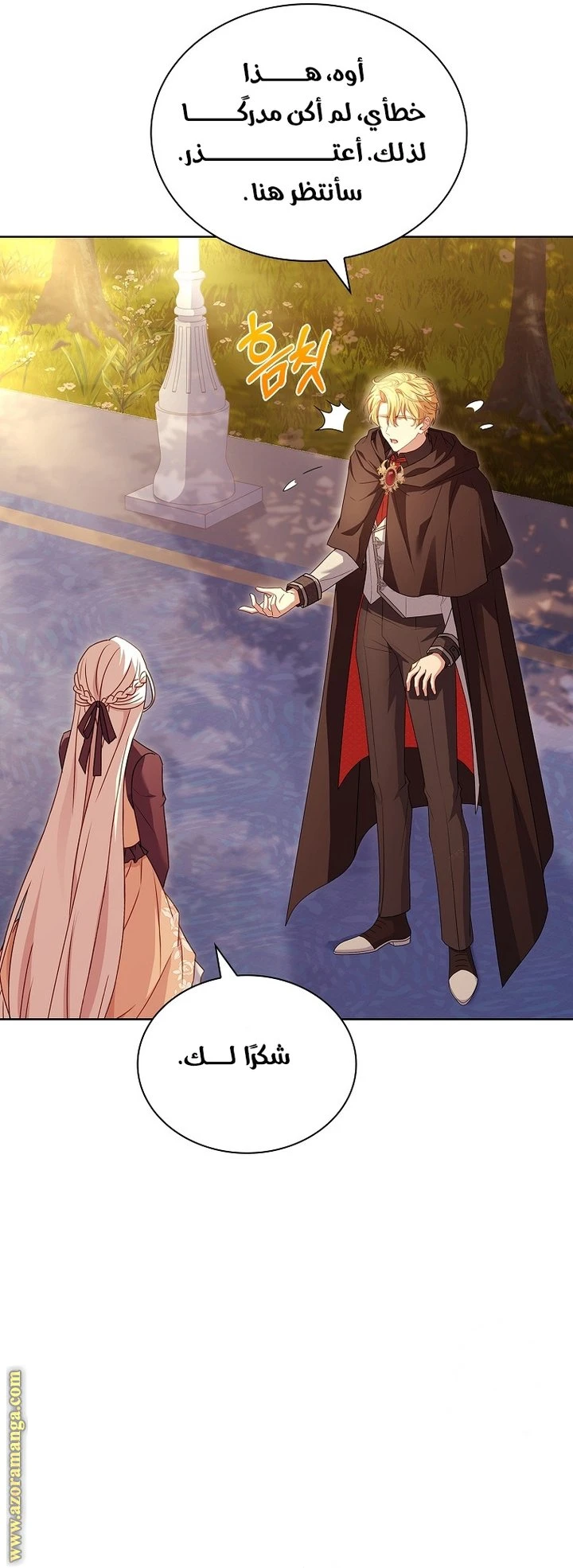 الصفحة 55