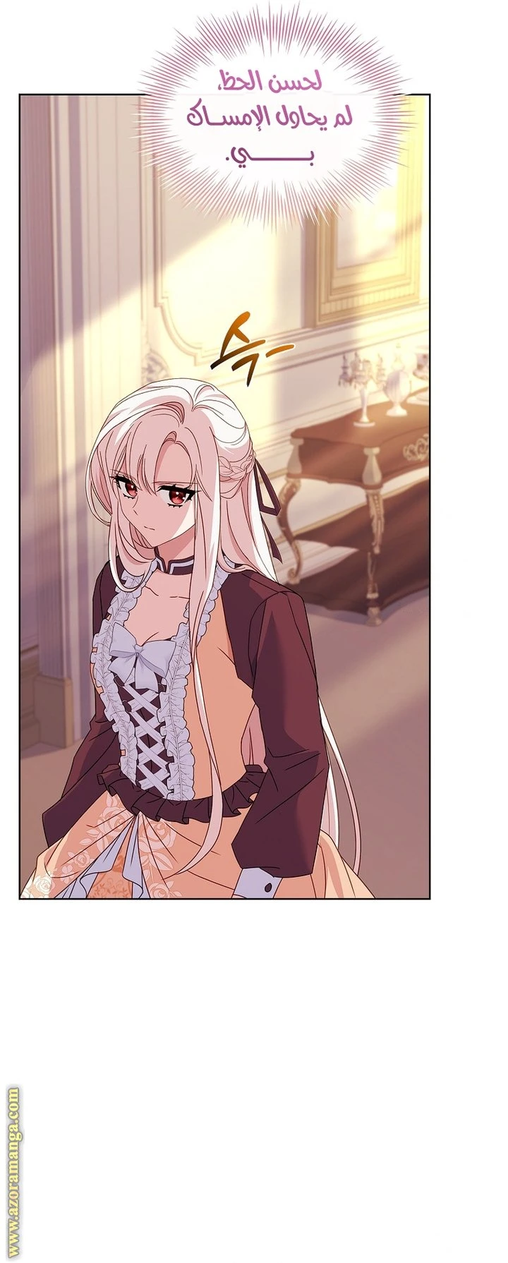 الصفحة 56