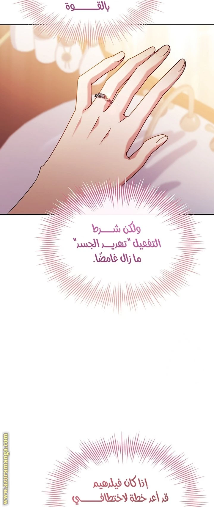 الصفحة 58