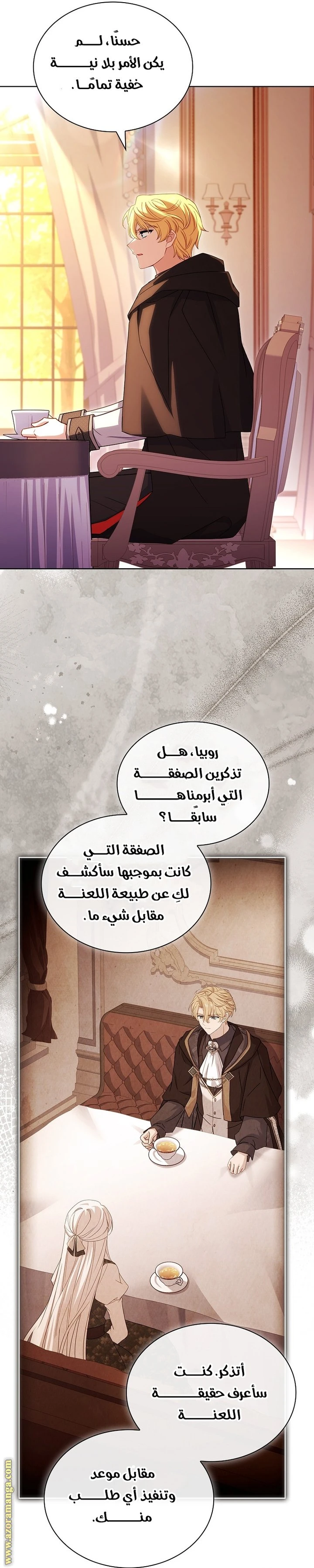 الصفحة 65