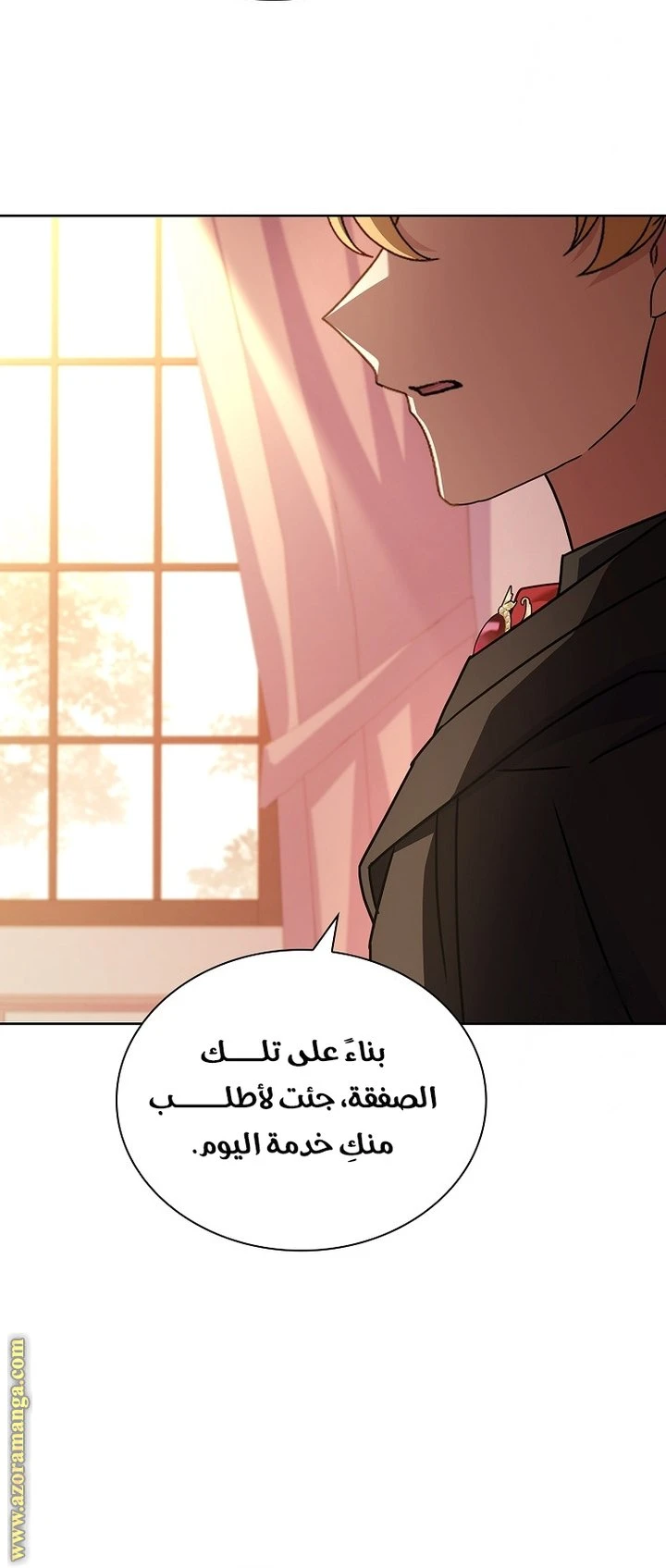 الصفحة 66
