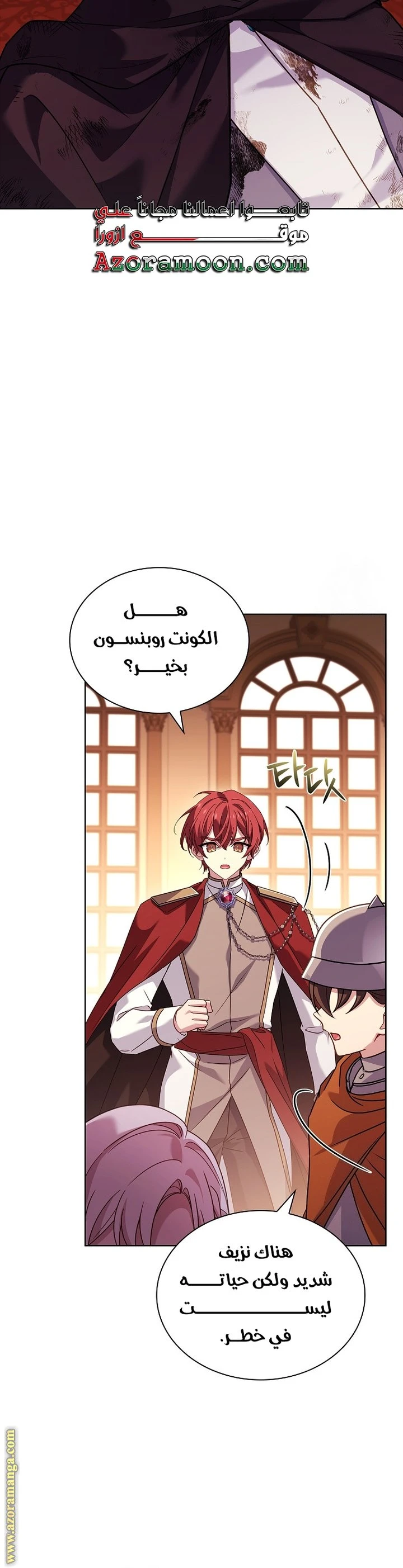 الصفحة 6