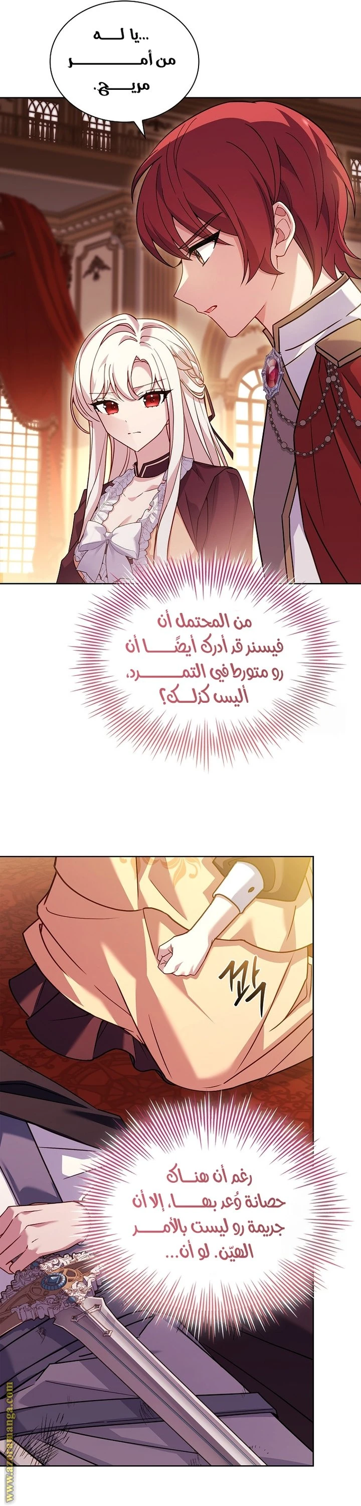 الصفحة 7