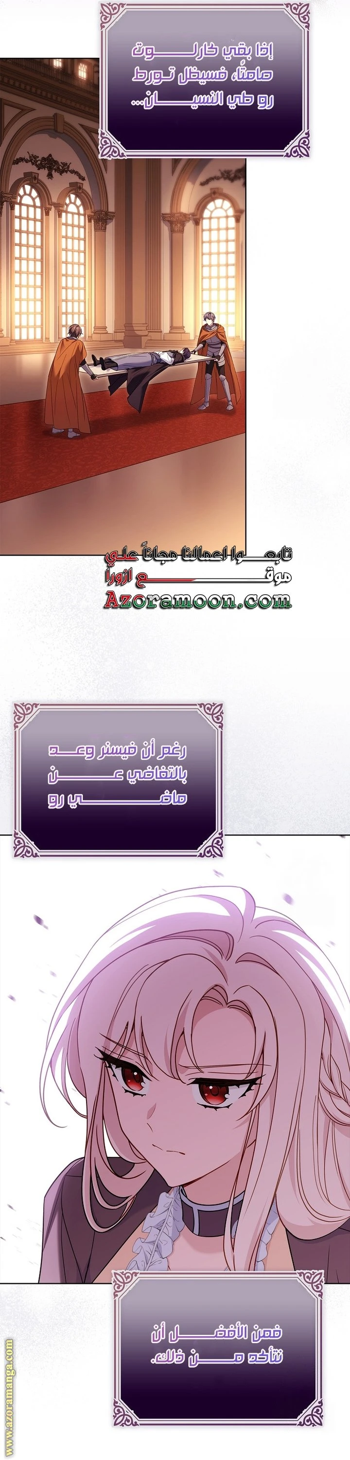 الصفحة 16