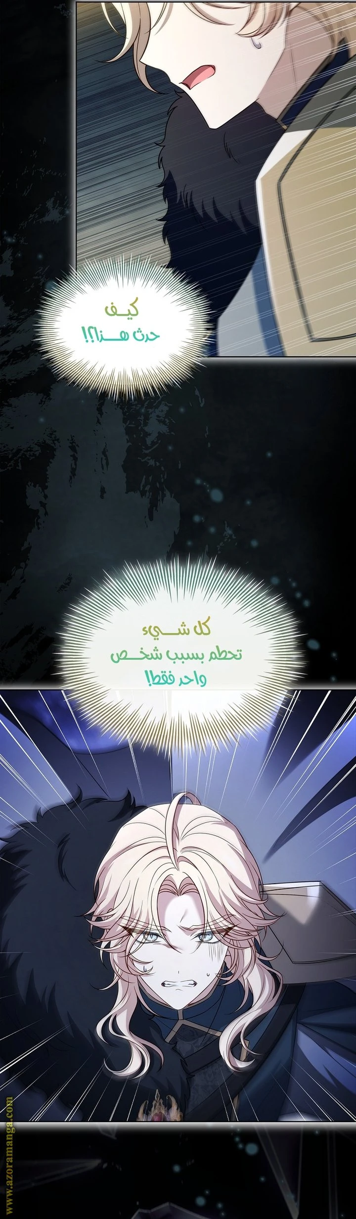 الصفحة 18