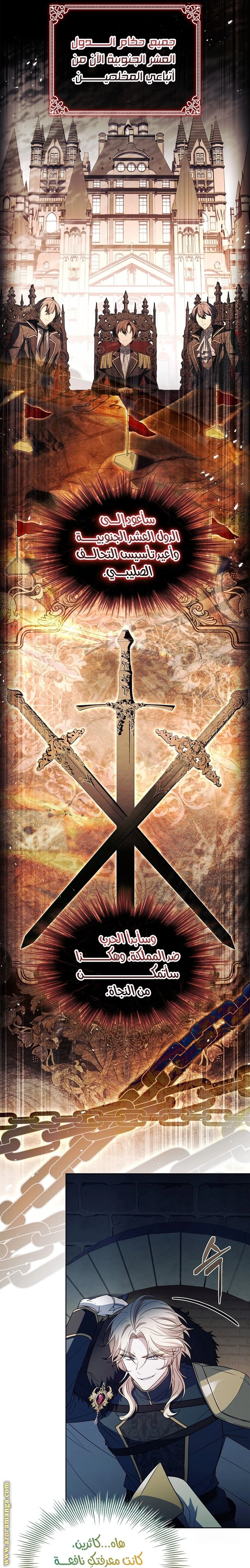 الصفحة 21
