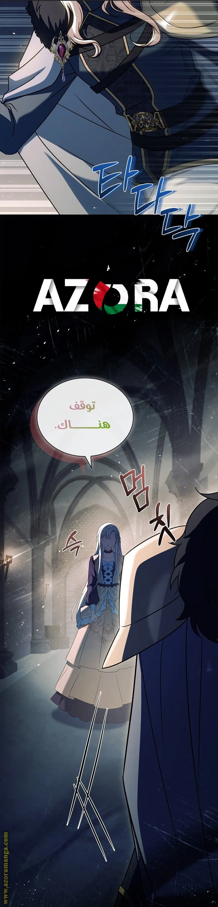 الصفحة 24