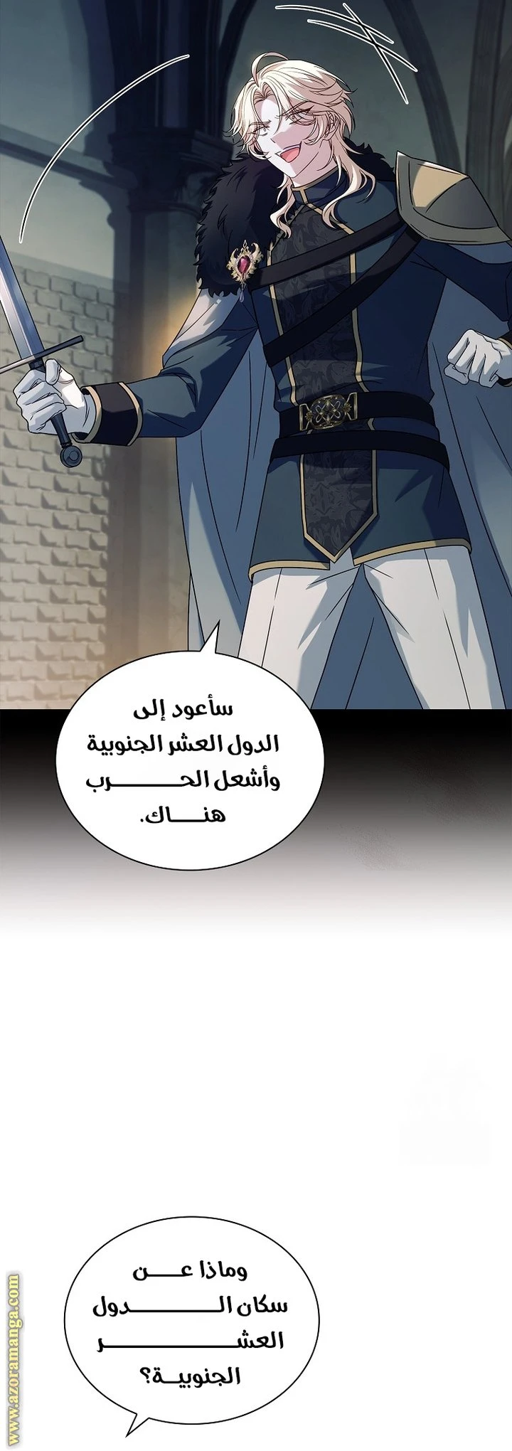 الصفحة 31