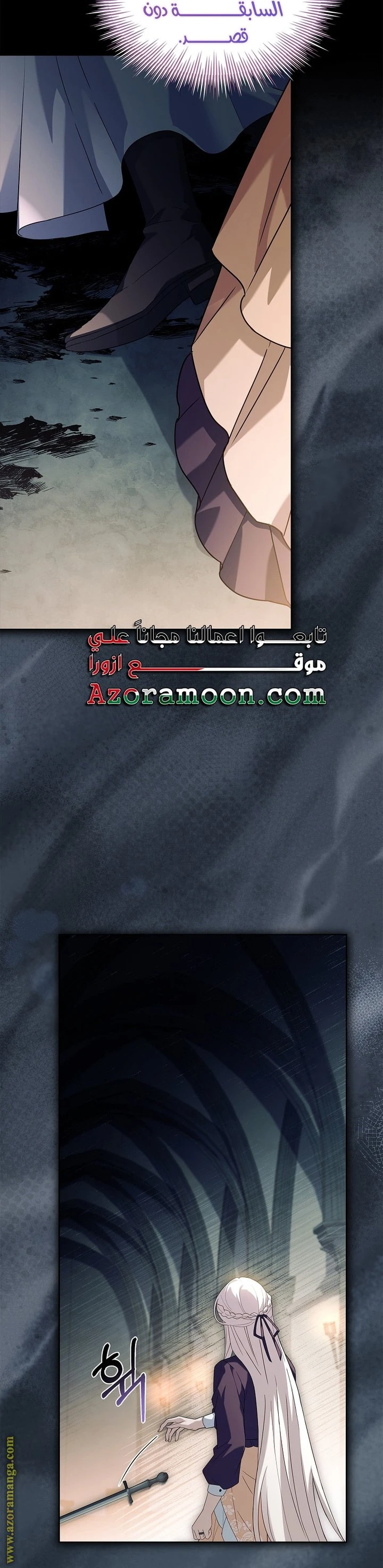 الصفحة 38