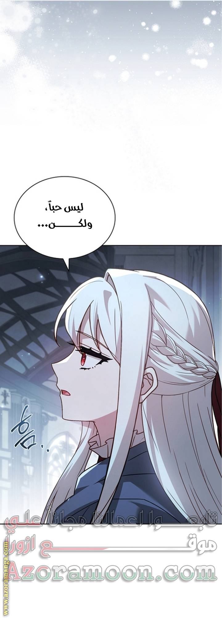 الصفحة 55