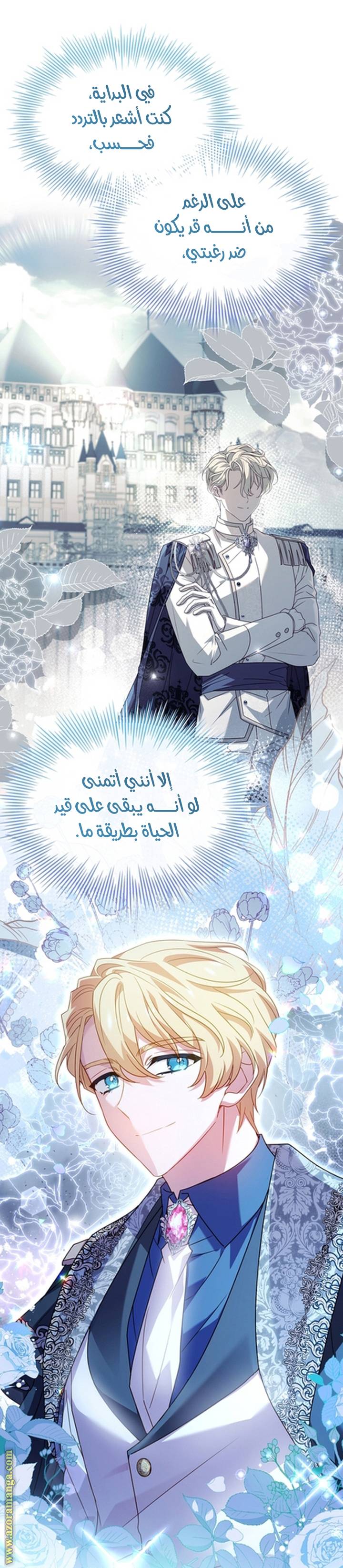 الصفحة 58