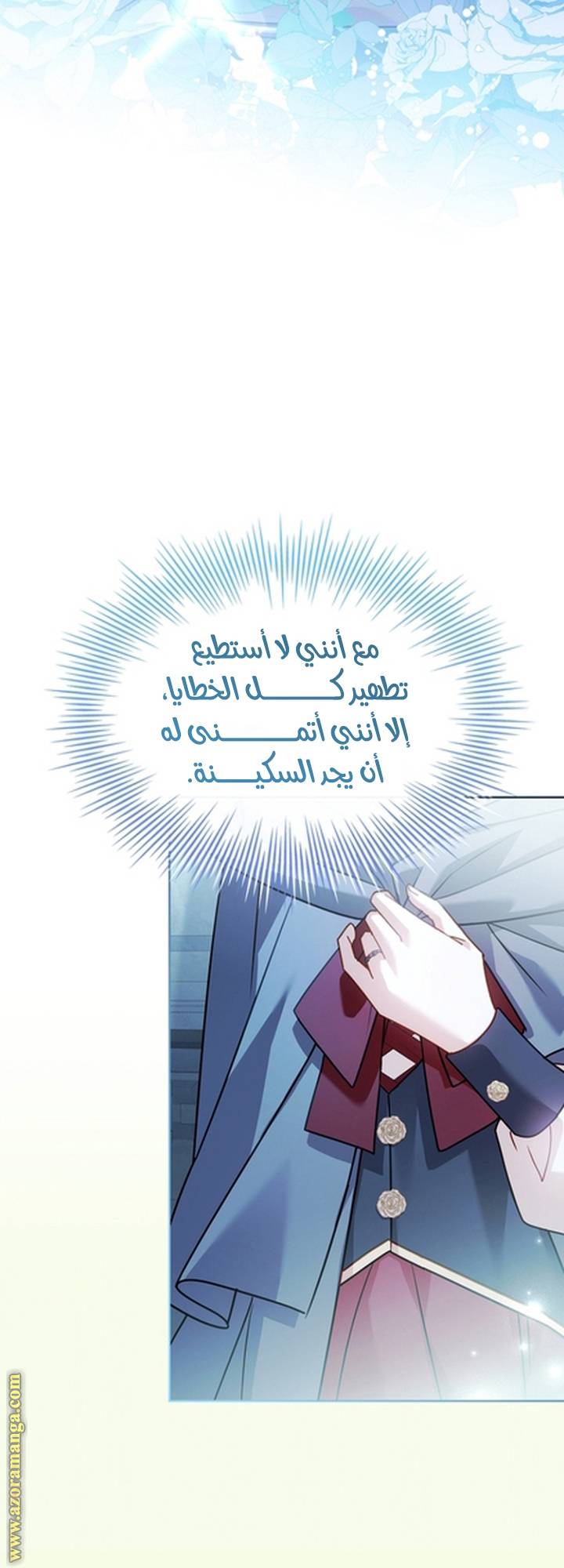 الصفحة 59
