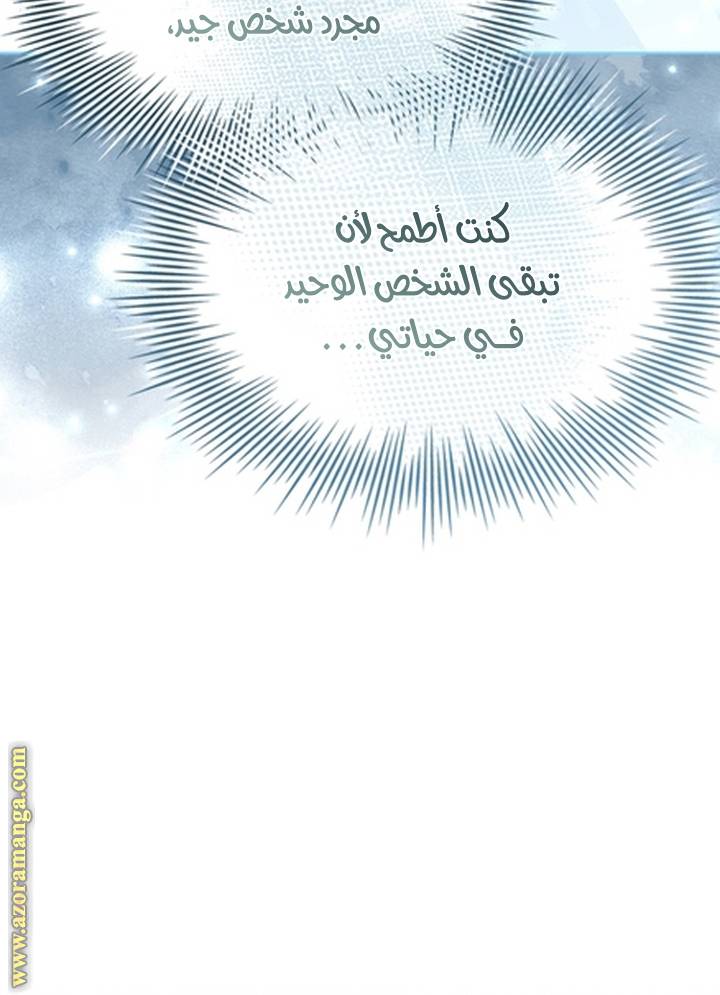الصفحة 65
