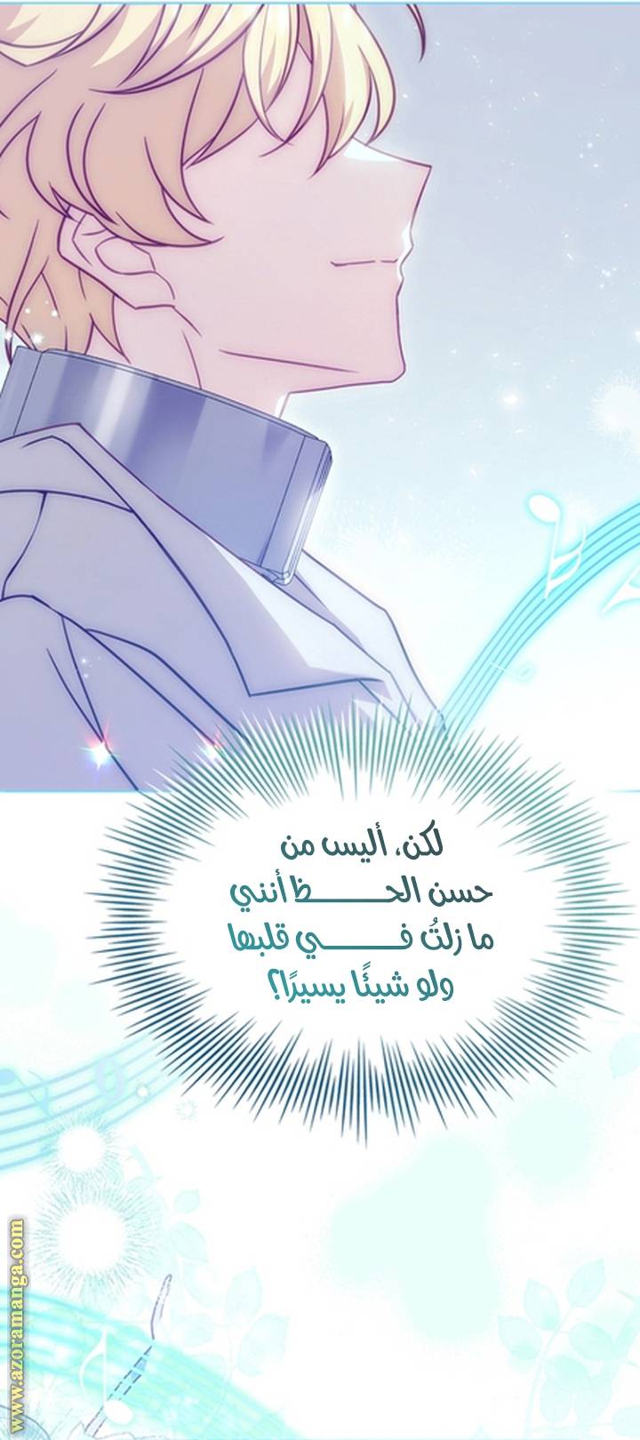 الصفحة 66