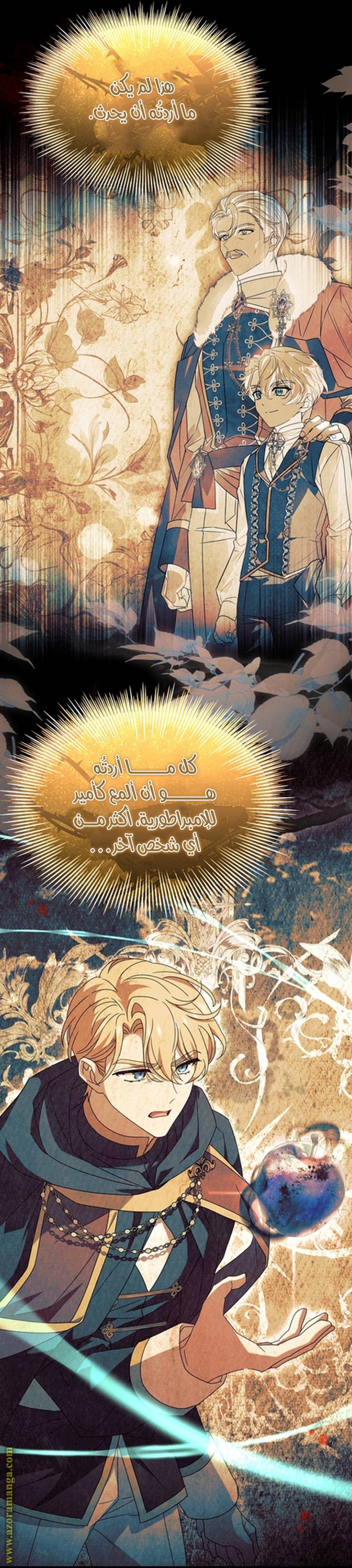 الصفحة 72