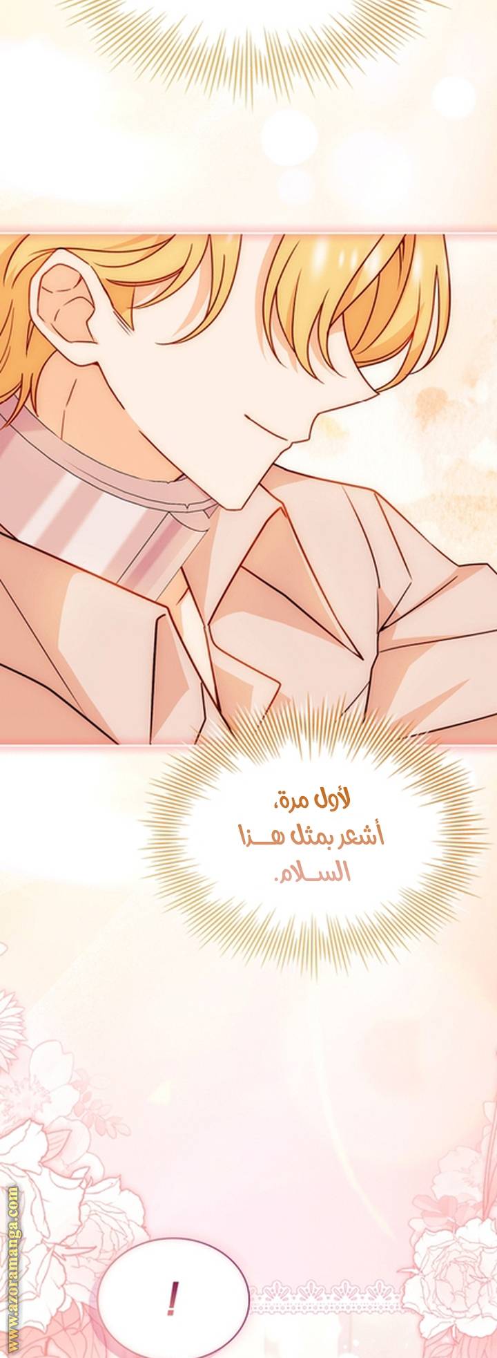 الصفحة 78