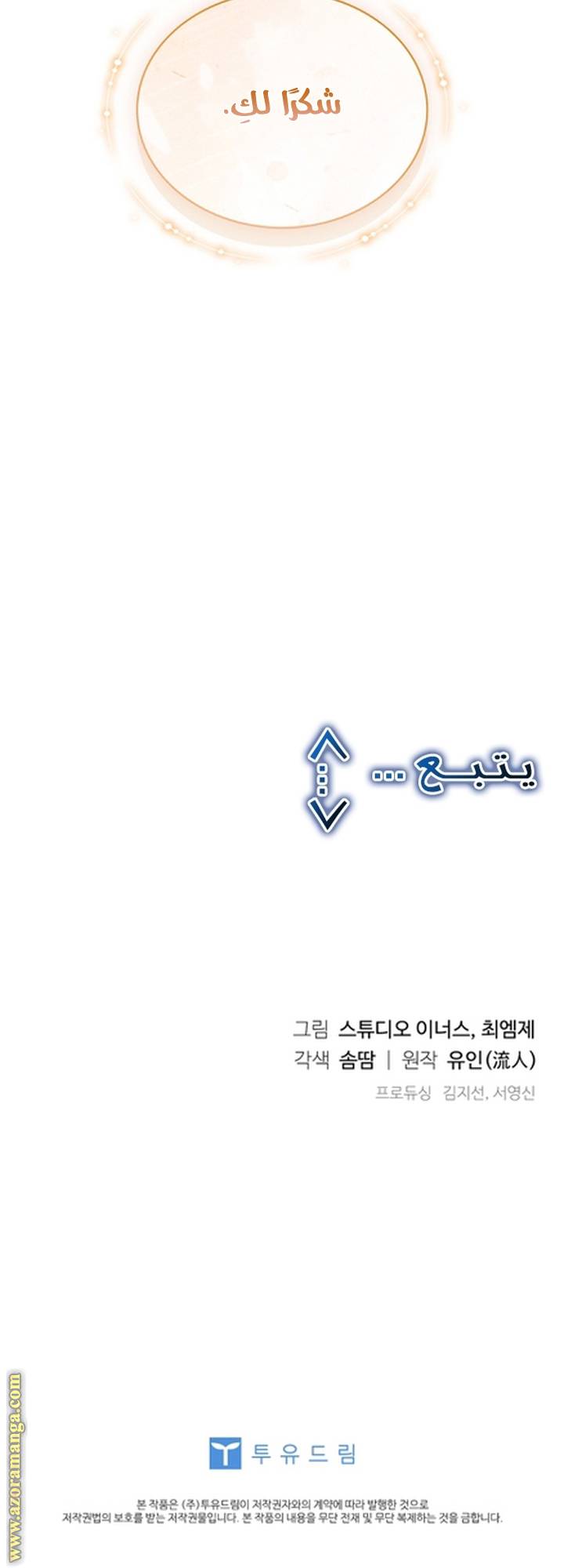 الصفحة 80