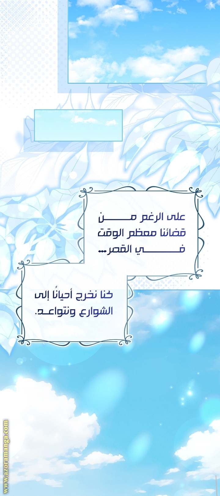 الصفحة 20