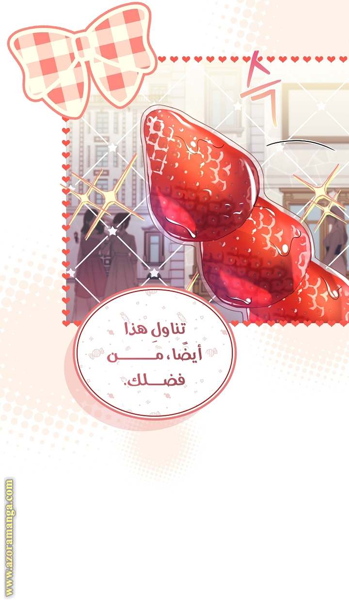 الصفحة 22