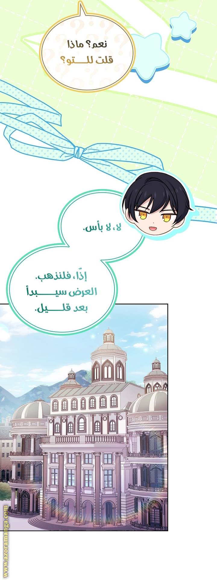 الصفحة 25
