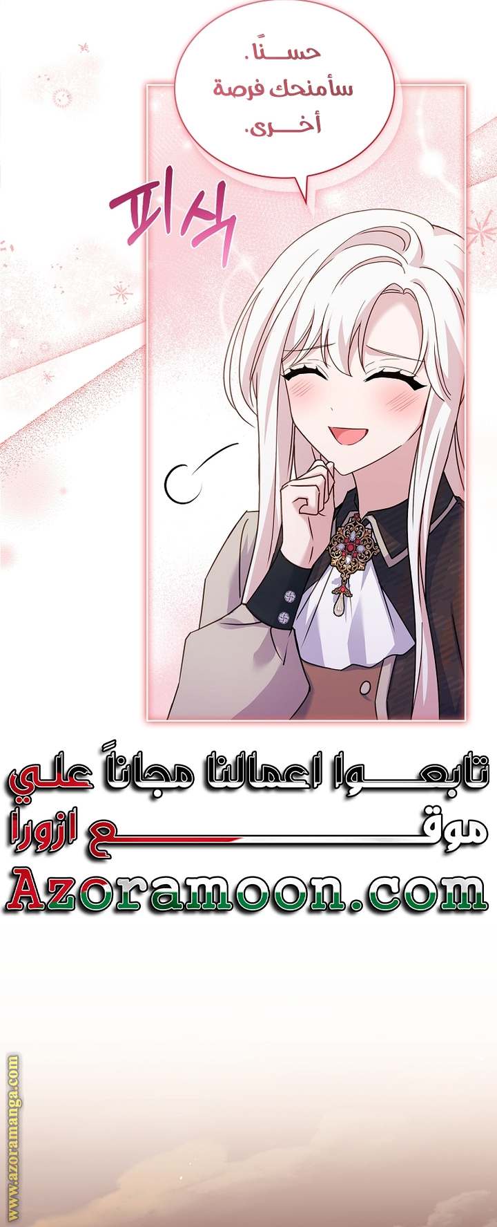 الصفحة 36