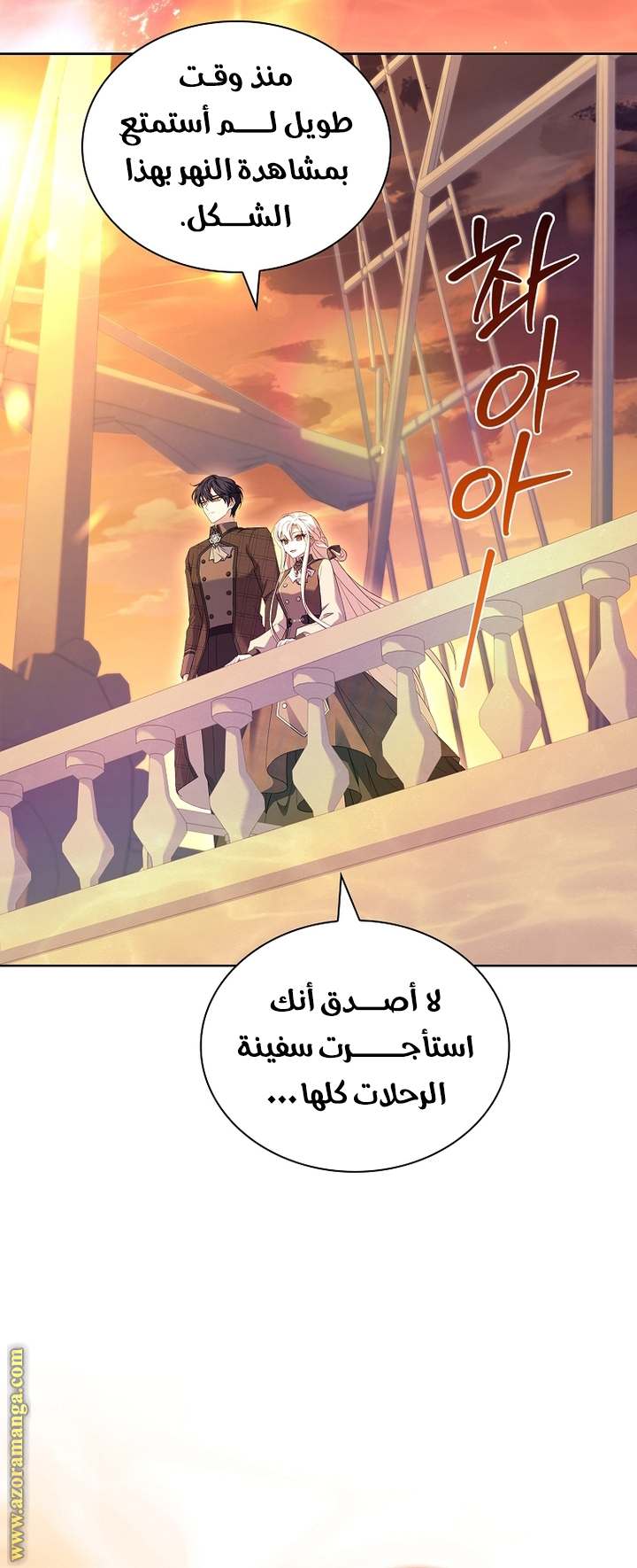 الصفحة 38