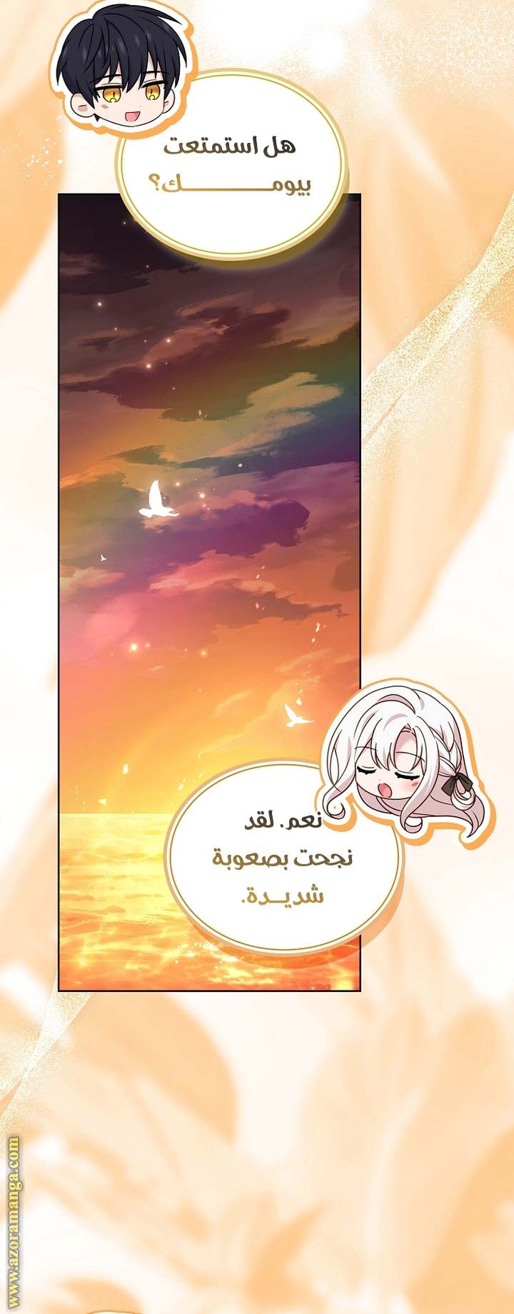 الصفحة 40