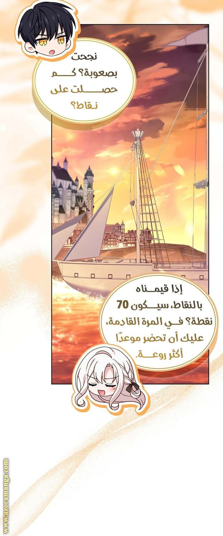 الصفحة 41