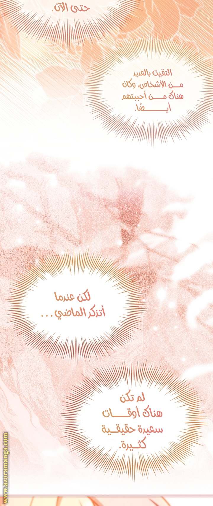الصفحة 50