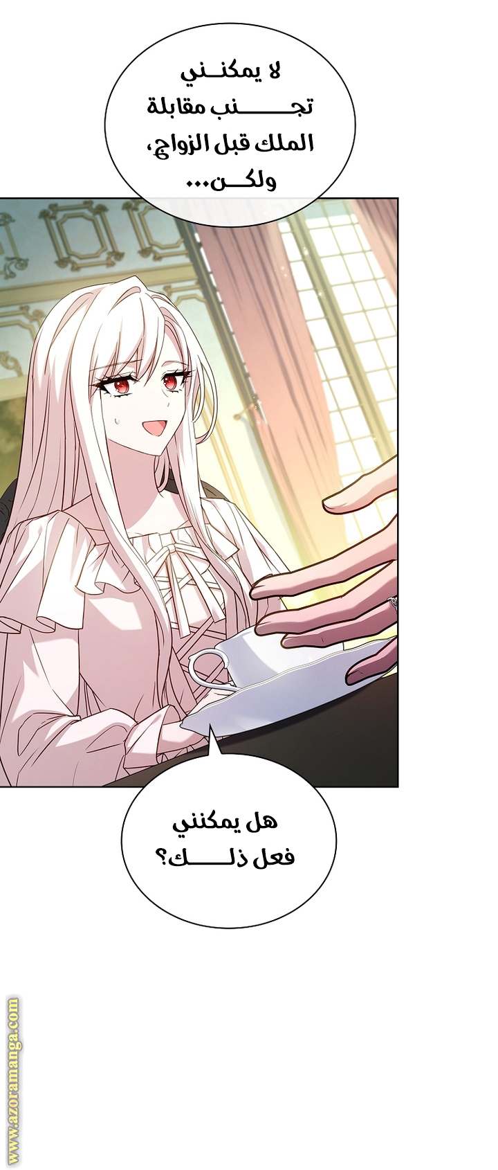الصفحة 59