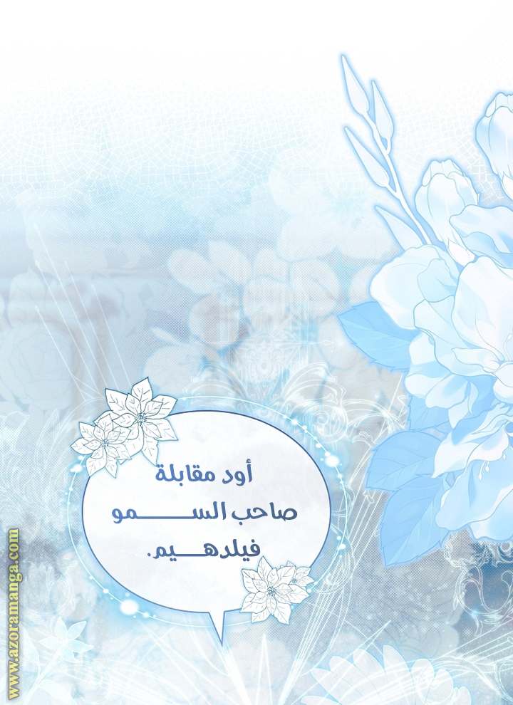 الصفحة 65