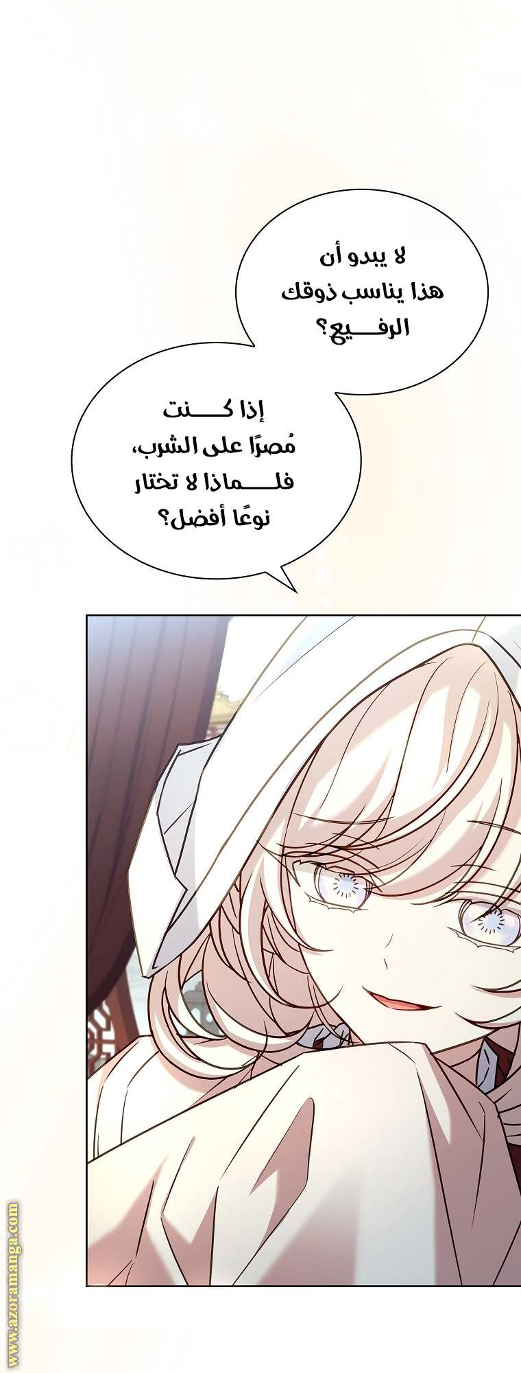 الصفحة 21