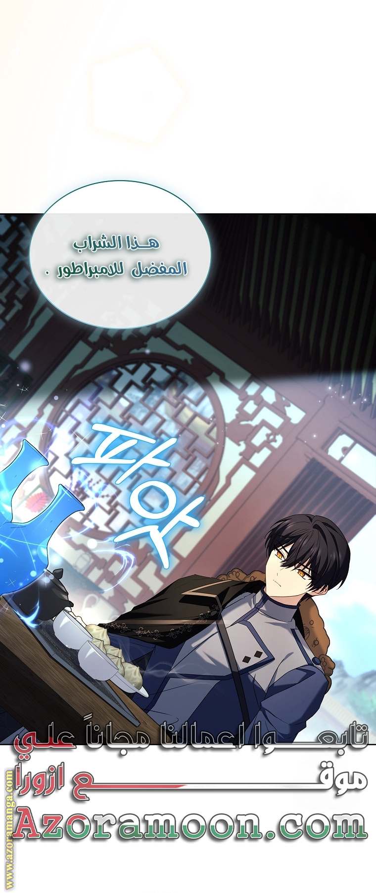 الصفحة 22