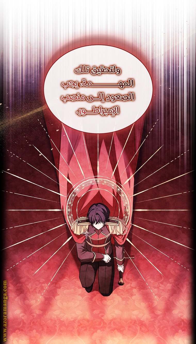 الصفحة 34