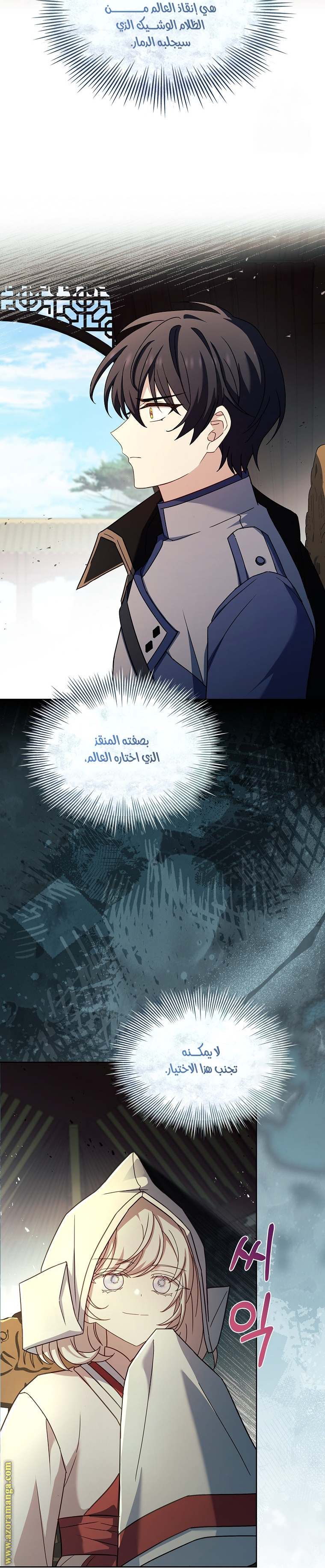 الصفحة 39