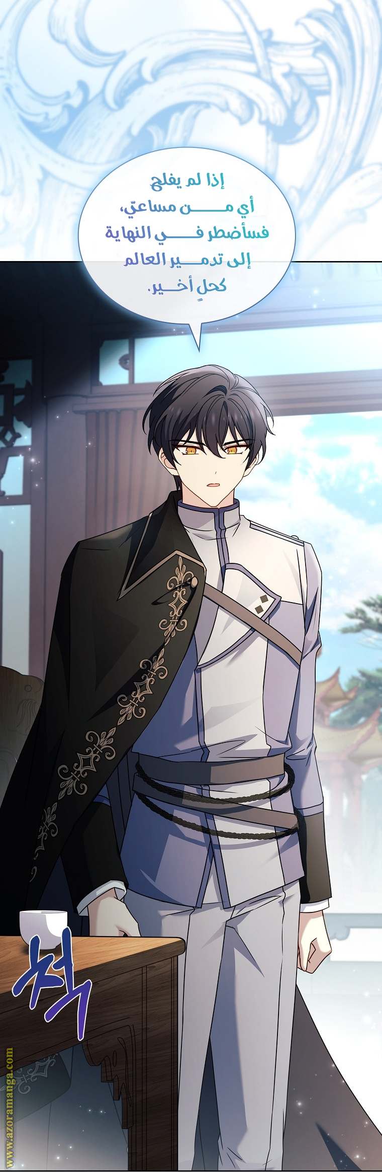 الصفحة 43