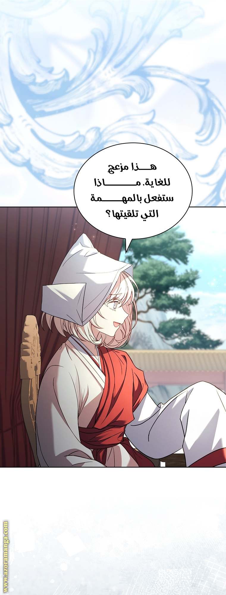 الصفحة 44