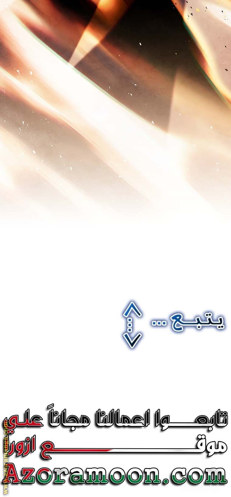 الصفحة 54