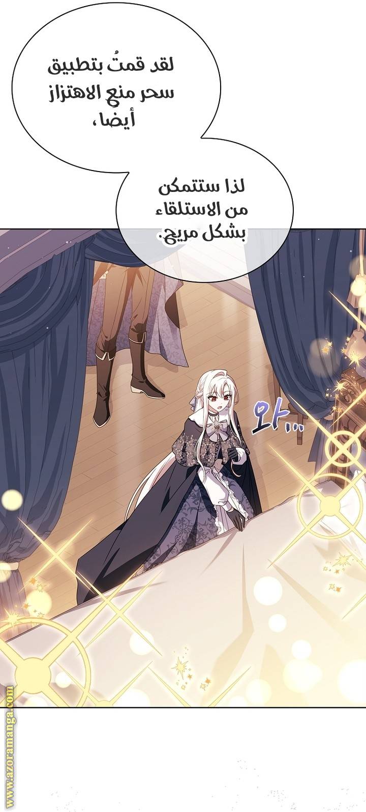 الصفحة 18