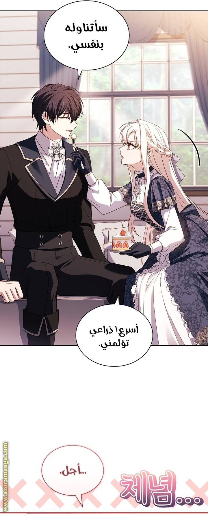 الصفحة 34