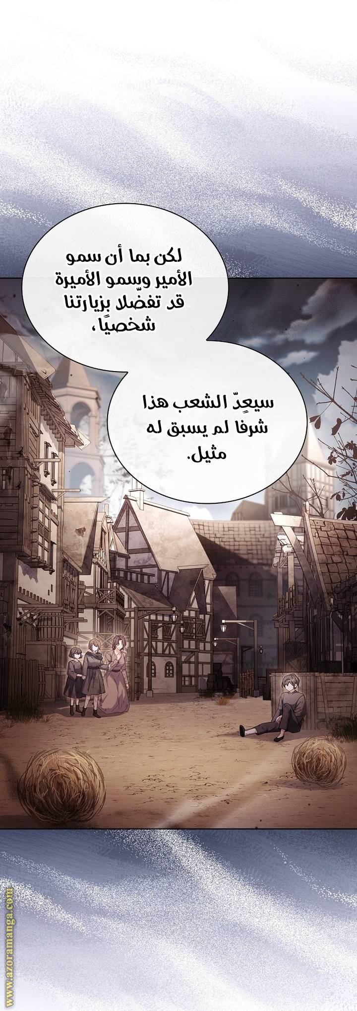الصفحة 52